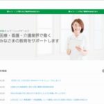株式会社学研メディカルサポート