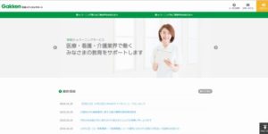 株式会社学研メディカルサポート