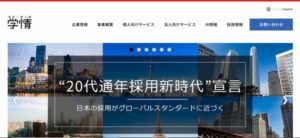 株式会社学情