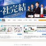 株式会社ジオコード