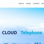 株式会社Good Relations