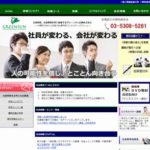 グリーンサン企画株式会社