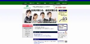 グリーンサン企画株式会社