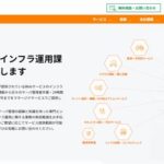 株式会社ハートビーツ