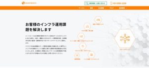 株式会社ハートビーツ