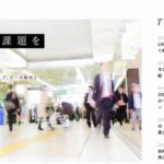 株式会社 飛竜企画
