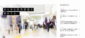 株式会社 飛竜企画