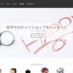 ハングリード 株式会社
