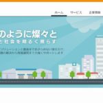 株式会社ハイペリオン