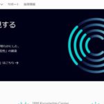 日本アイ・ビー・エム株式会社