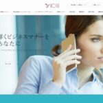 株式会社アイシービー