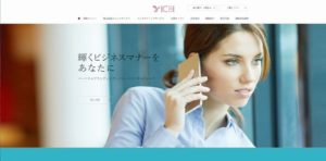 株式会社アイシービー