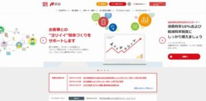 株式会社システムリサーチ