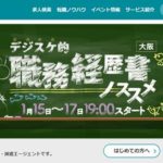 株式会社イマジカデジタルスケープ