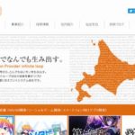 株式会社インフィニットループ