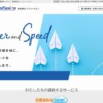 株式会社インフュージョン