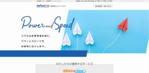 株式会社インフュージョン