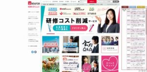 株式会社インソース