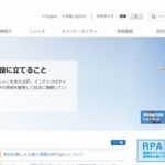 株式会社インテック
