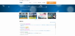 株式会社インタークエスト