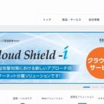 アイテック阪急阪神株式会社