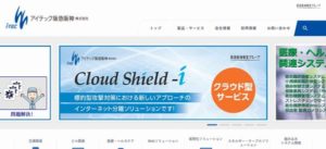 アイテック阪急阪神株式会社