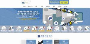 ジャパンライム株式会社