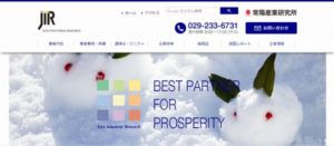 株式会社 常陽産業研究所