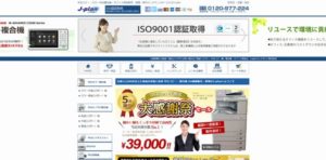 ジェイネット株式会社