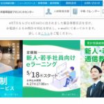 株式会社日本能率協会マネジメントセンター