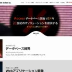 株式会社ジュビロシステム