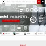 株式会社情熱