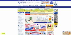 カグクロ株式会社