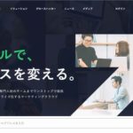 株式会社Kaizen Platform