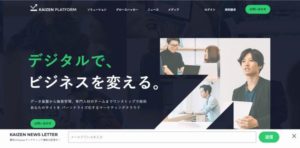 株式会社Kaizen Platform