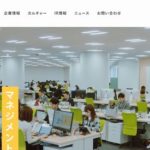 株式会社カオナビ