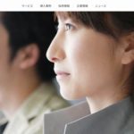 株式会社KDDIエボルバ