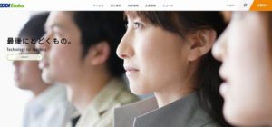 株式会社KDDIエボルバ