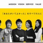 株式会社ニット