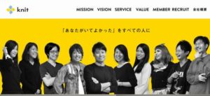 株式会社ニット