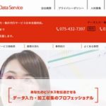 ナレッジデータサービス株式会社