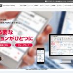 ナレッジスイート株式会社