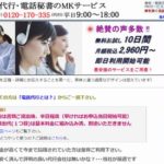 株式会社ケイズプランニング