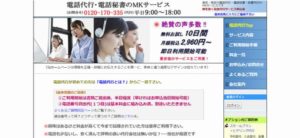 株式会社ケイズプランニング