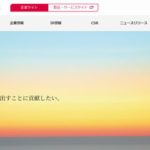 共同印刷株式会社