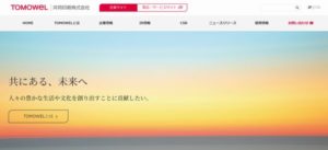 共同印刷株式会社