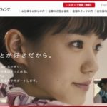 ライクスタッフィング株式会社