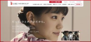 ライクスタッフィング株式会社