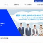 株式会社リンク