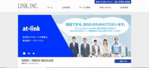 株式会社リンク